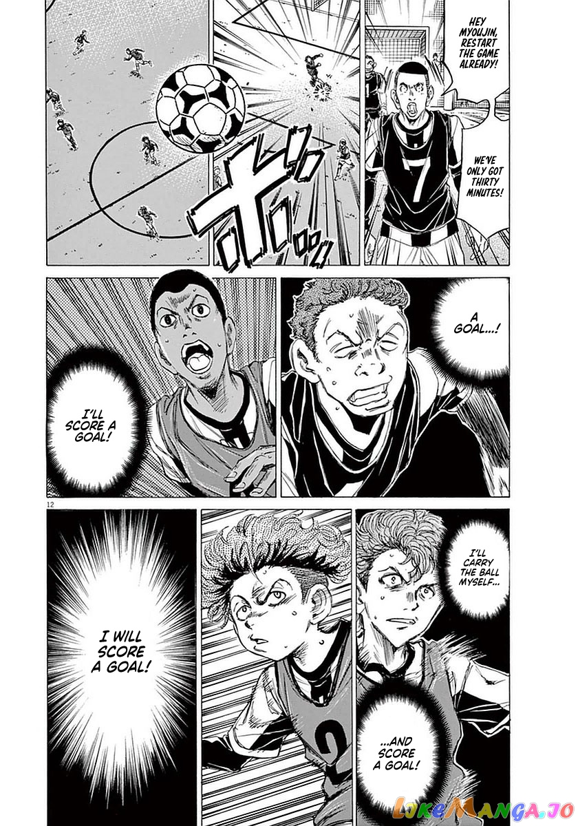 Ao Ashi, Chapter 29 image 17